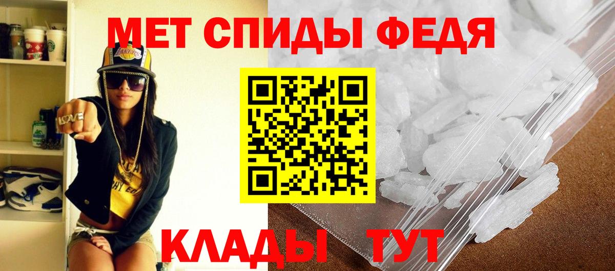 АМФЕТАМИН 98% Петрозаводск