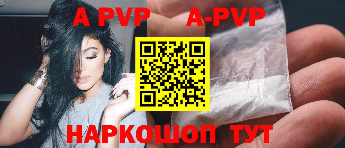 Псилоцибиновые грибы Петрозаводск