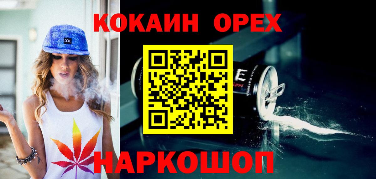 Петрозаводск  Кокаин Перу  Вход с VPN  купить наркотики сайты  Cocaine Колумбийский  Cocaine 