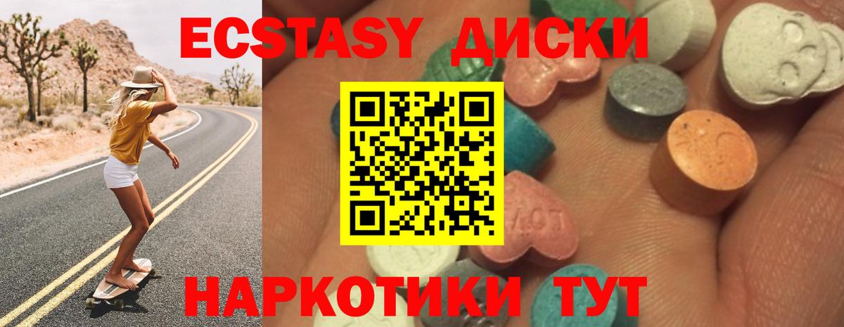 Ecstasy 280 MDMA  Вход с VPN  Петрозаводск  сайты даркнета состав  Экстази DUBAI 