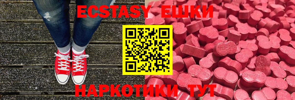 Ecstasy Cube Петрозаводск