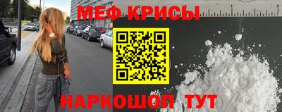 кокаин перу Будённовск