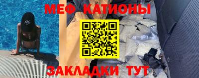 эйфоретик Бузулук