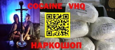 каннабис Волжск