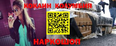 эйфоретик Бузулук