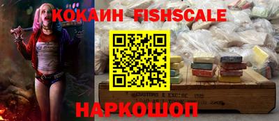 кокаин перу Будённовск