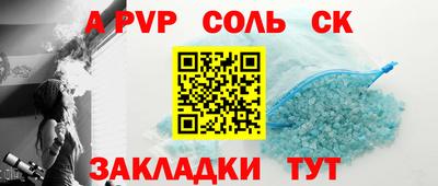 эйфоретик Бузулук