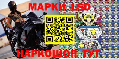 эйфоретик Бузулук