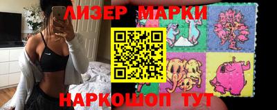 кокаин перу Будённовск