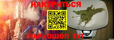 кокаин перу Будённовск