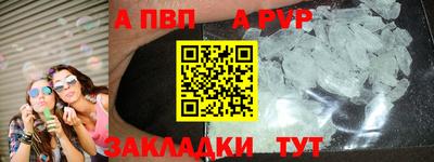 спиды Долгопрудный
