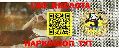 эйфоретик Бузулук