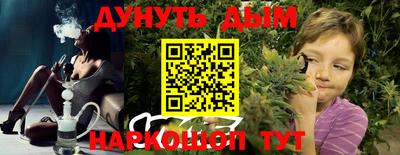 прущие крисы Добрянка