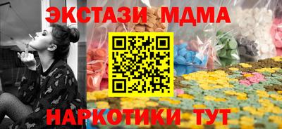 синтетический гашиш Дмитров