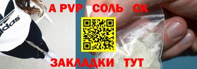эйфоретик Бузулук