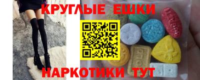 эйфоретик Бузулук