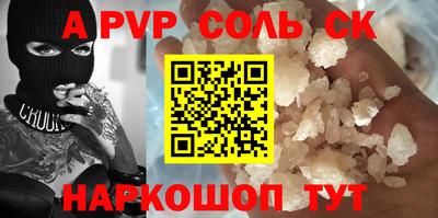 кокаин перу Будённовск