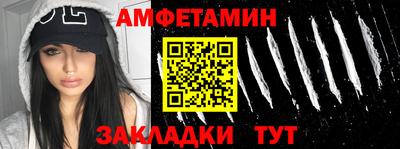 ALPHA PVP Волгодонск