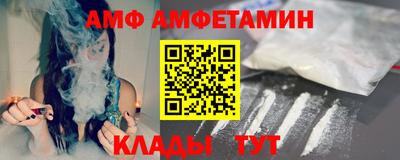 эйфоретик Бузулук