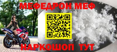 ALPHA PVP Волгодонск