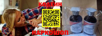 эйфоретик Бузулук