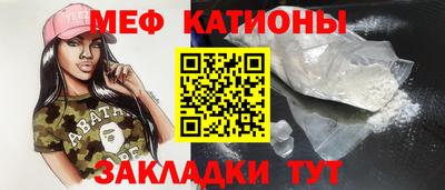 каннабис Волжск