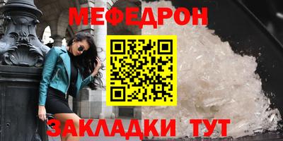 эйфоретик Бузулук