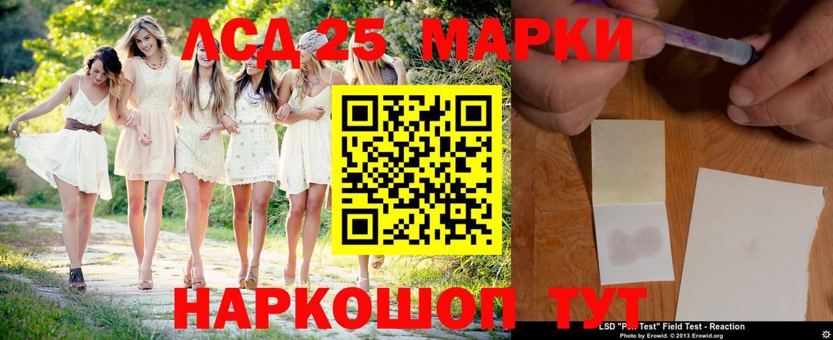 LSD-25 экстази ecstasy Петрозаводск