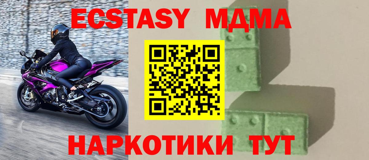 Петрозаводск  МДМА VHQ  MDMA  МДМА VHQ  Вход с VPN 