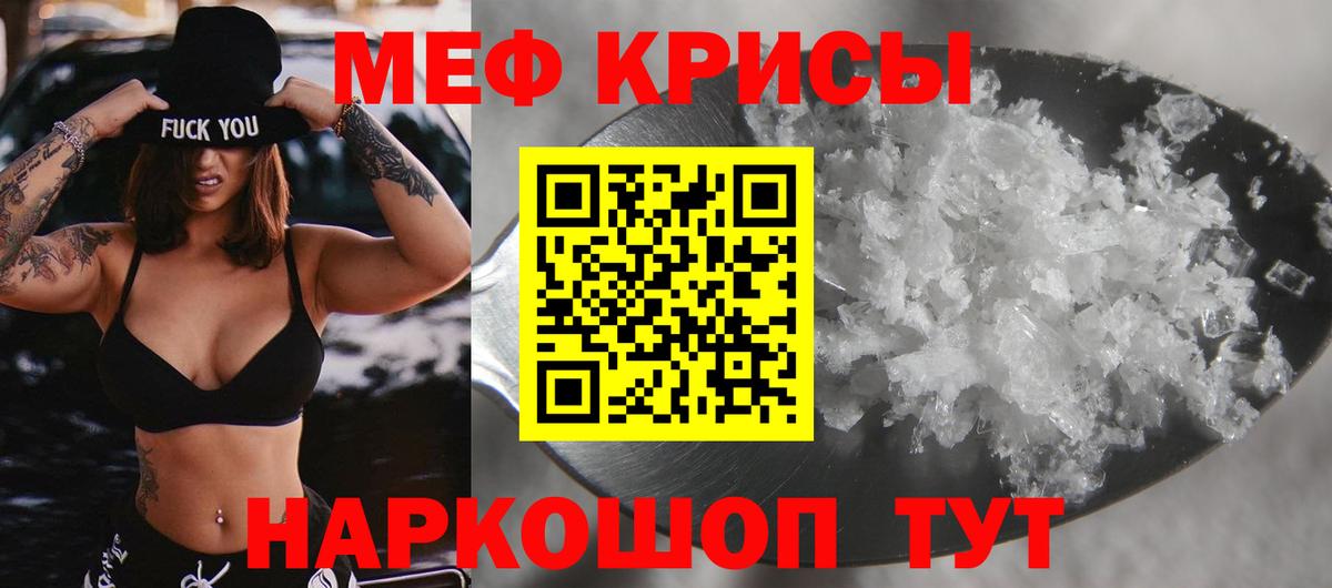 Мефедрон  Петрозаводск