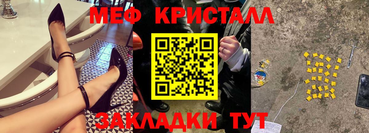 Мефедрон мука  МЕФ 4 MMC  Петрозаводск  МЯУ-МЯУ  гидра вход  Мефедрон  Вход с VPN 