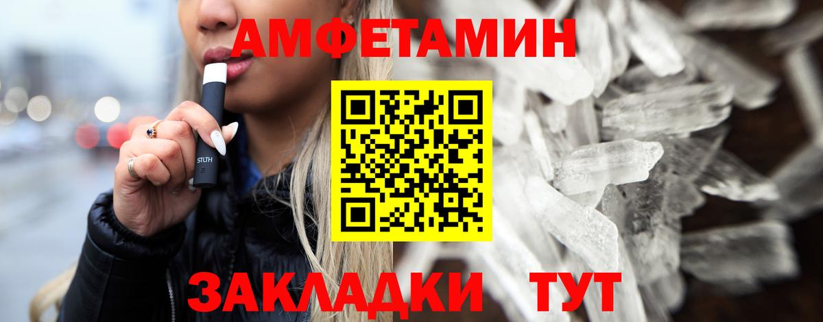 МЕТАМФЕТАМИН кристалл Петрозаводск