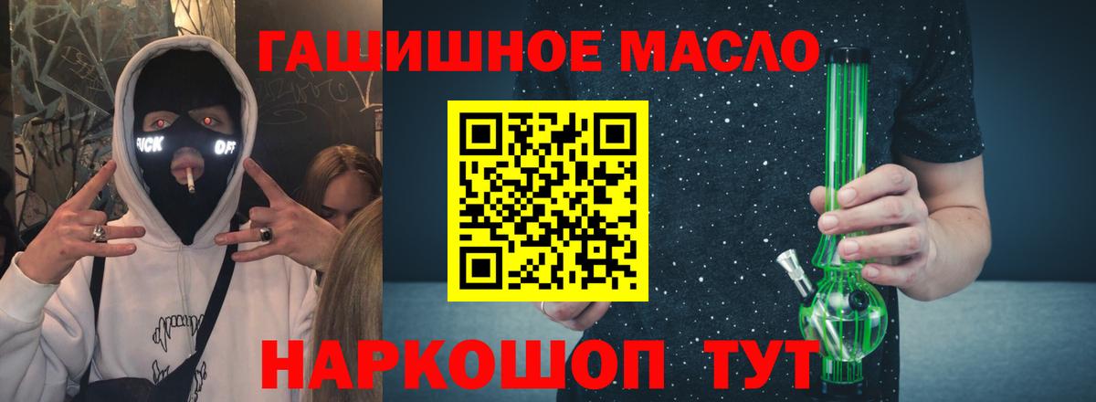 Петрозаводск  Дистиллят ТГК вейп  Вход с VPN 