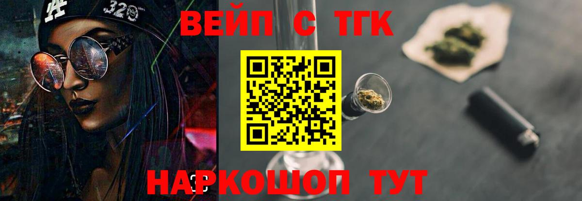 Меф МЯУ МЯУ кристаллы  Петрозаводск  Cocaine  Вход с VPN  Канабис  ГАШ 