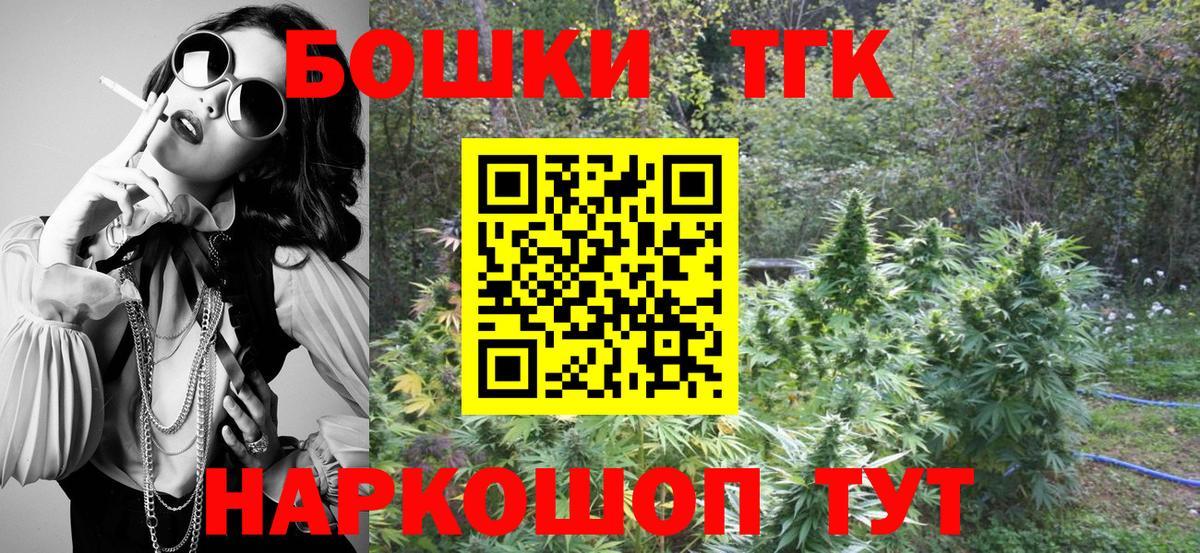 Каннабис тримм Петрозаводск